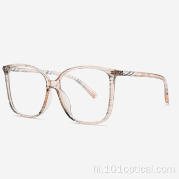 स्क्वायर पीसी या सीपी महिला ब्लू लाइट चश्मा